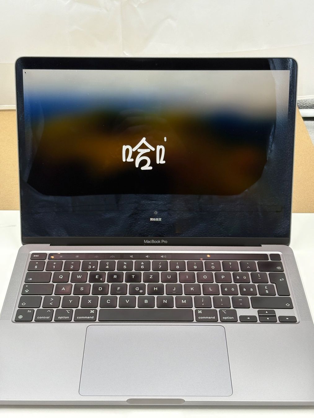 MacBook Pro 13" (Mid 2022), Apple M2 (8-Core CPU/10-Core GPU - Image 3
